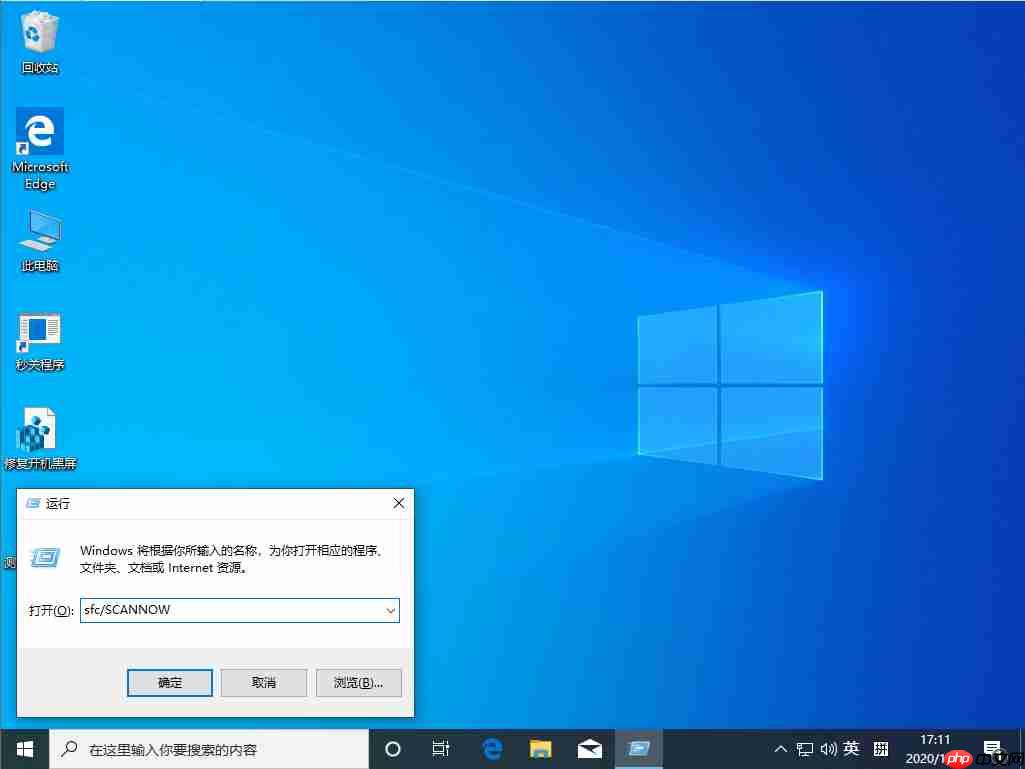 Win10电脑 1909恢复源文件的方法？