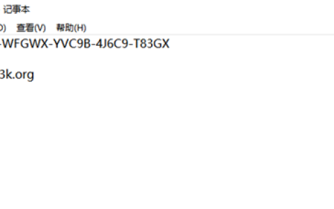 Win10系统过期了怎么办？Win10系统重新激活教程
