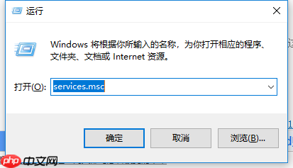 自动弹出事件查看器怎么办?Win10系统下弹出查看器解决方案
