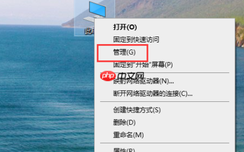 win10声卡驱动怎么安装
