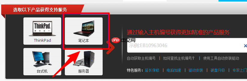 重装系统后提示部分驱动没装上怎么办?重装系统后安装驱动步骤