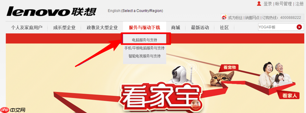 重装系统后提示部分驱动没装上怎么办?重装系统后安装驱动步骤