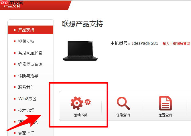 重装系统后提示部分驱动没装上怎么办?重装系统后安装驱动步骤
