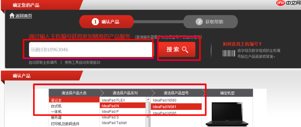 重装系统后提示部分驱动没装上怎么办?重装系统后安装驱动步骤
