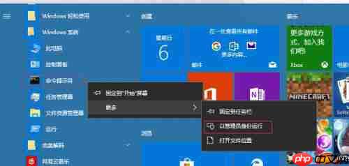 Win10补丁更新不了 Win10补丁总是更新失败的解决方法