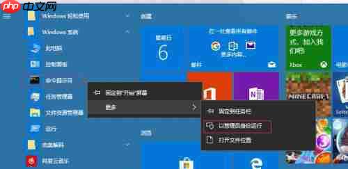Win10补丁更新不了 Win10补丁总是更新失败的解决方法