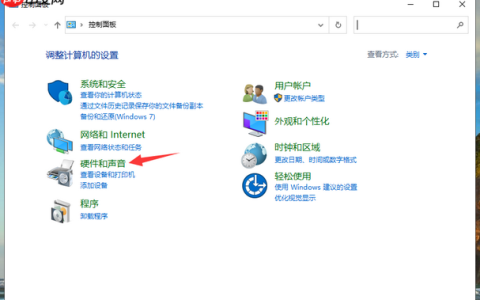 win10系统如何切换独立显卡