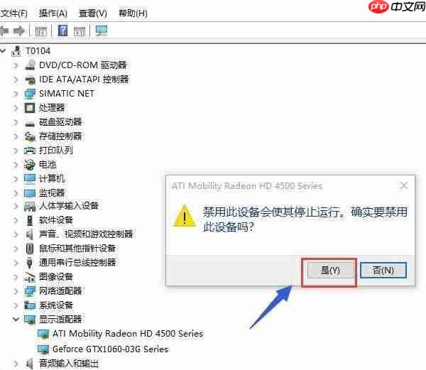 Win10专业版双显卡怎么切换到独立显卡?
