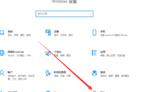 Win10外置usb摄像头如何打开？