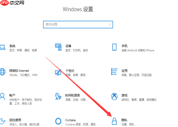 Win10外置usb摄像头如何打开?