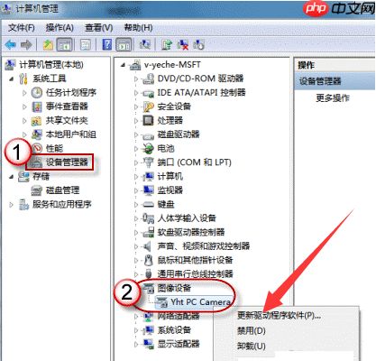 Win10外置usb摄像头如何打开?