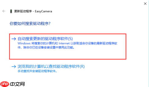 Win10外置usb摄像头如何打开?