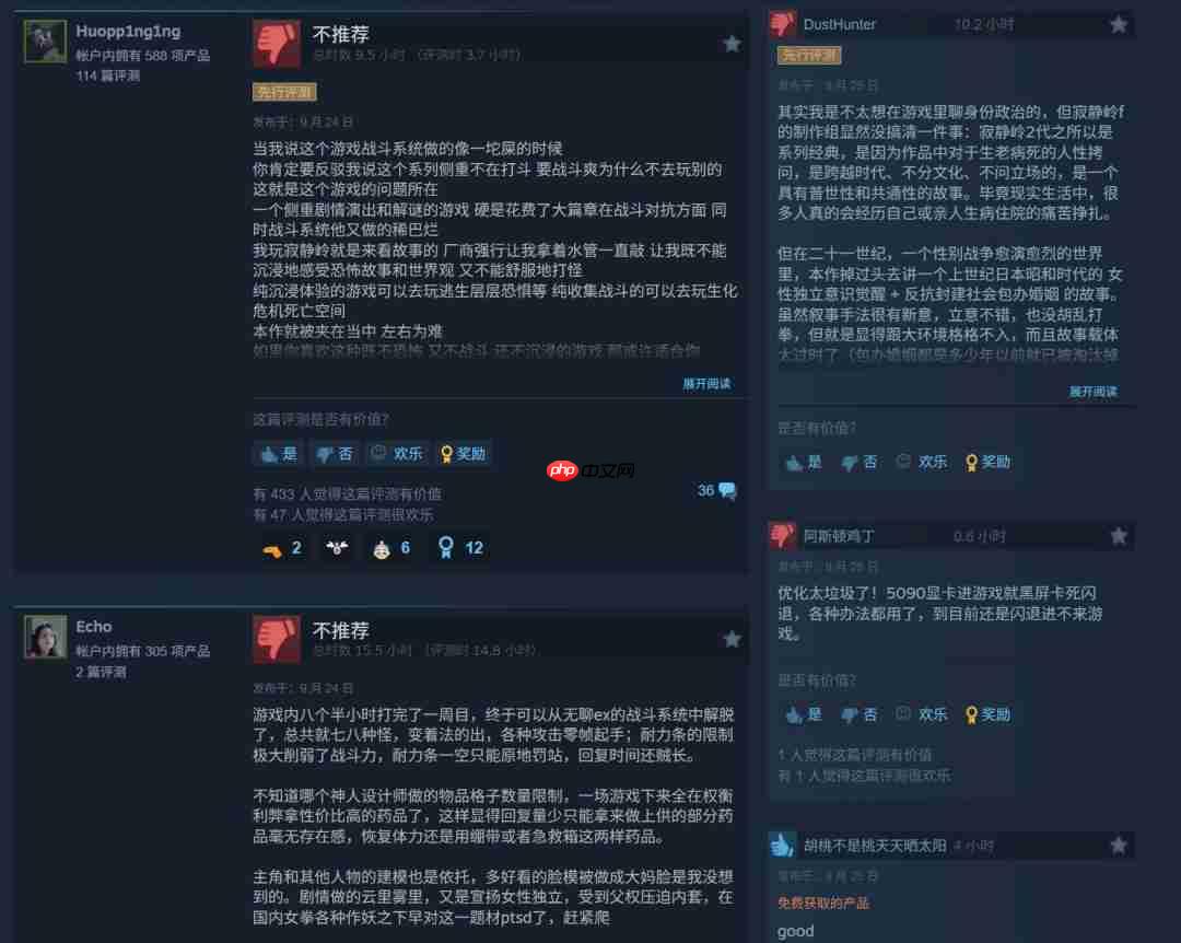 《寂静岭f》Steam国区多半好评 在线峰值不到2万人