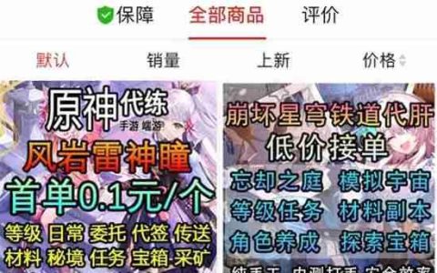 米哈游重拳出击！《原神》外挂代练团队被判赔300万