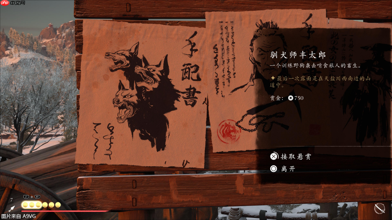 《羊蹄山之魂》评测:复仇之路的终点不应是终焉