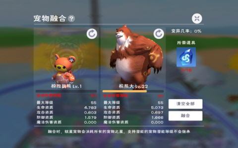 棕熊驯兽师秘籍：从草莓蜂蜜到战斗巨兽的全流程指南