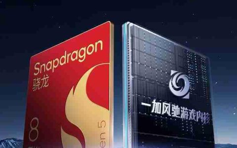 一加15官宣：首批搭载第五代骁龙8至尊版芯片
