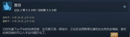 《寂静岭f》steam简中多半好评:战斗系统拖后腿!