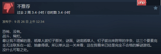 《寂静岭f》steam简中多半好评:战斗系统拖后腿!