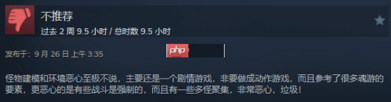 《寂静岭f》steam简中多半好评:战斗系统拖后腿!