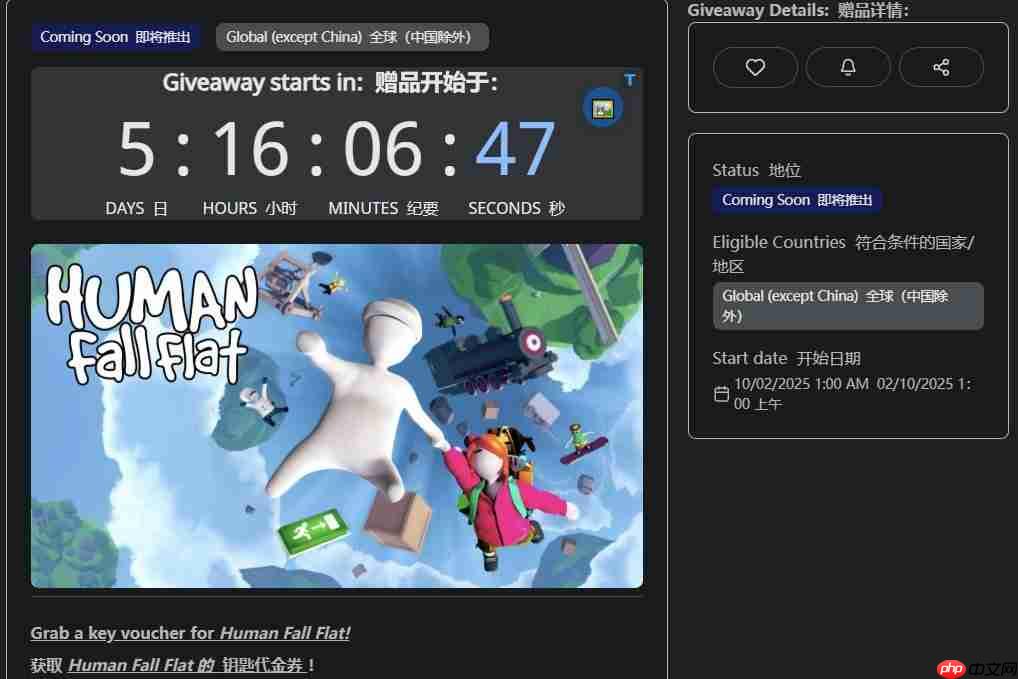“喜加一”周报(9.26-10.2):东方斩妖到豪门谋杀