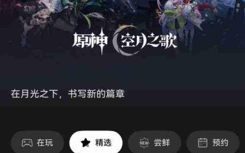国庆宅家嗨不停，华为游戏中心让畅玩更尽兴