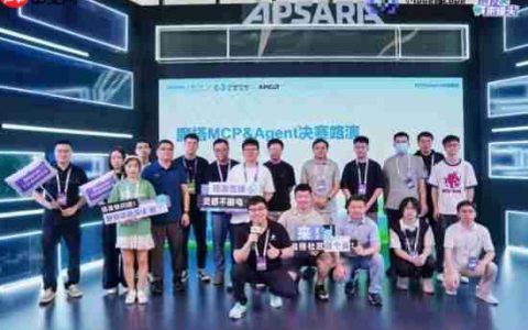 2025魔搭社区MCP&Agent挑战赛落幕：20支进入决赛的团队角逐AMD创新赛道，端侧智能体应用百花齐放