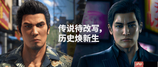 外媒试玩《如龙极3》:诚意满满的重制 超多新要素