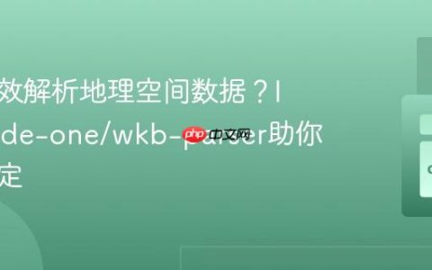 如何高效解析地理空间数据？longitude-one/wkb-parser助你轻松搞定