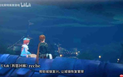 《蕾斯莱莉娅娜的炼金工房》正式上线！发售PV公开