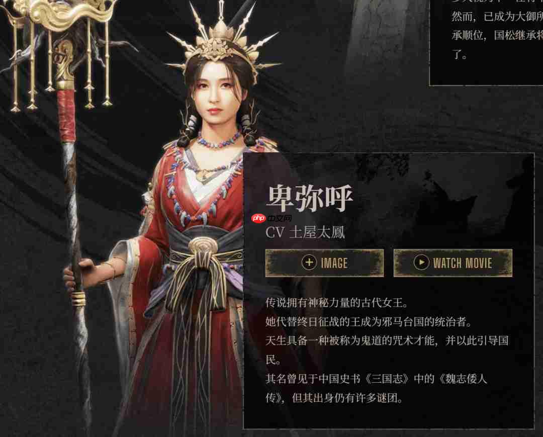 《仁王3》TGS 2025官方直播完整回放 五大看点解析