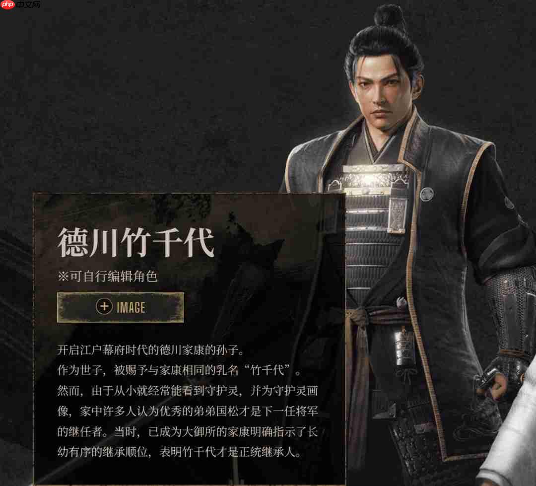 《仁王3》TGS 2025官方直播完整回放 五大看点解析