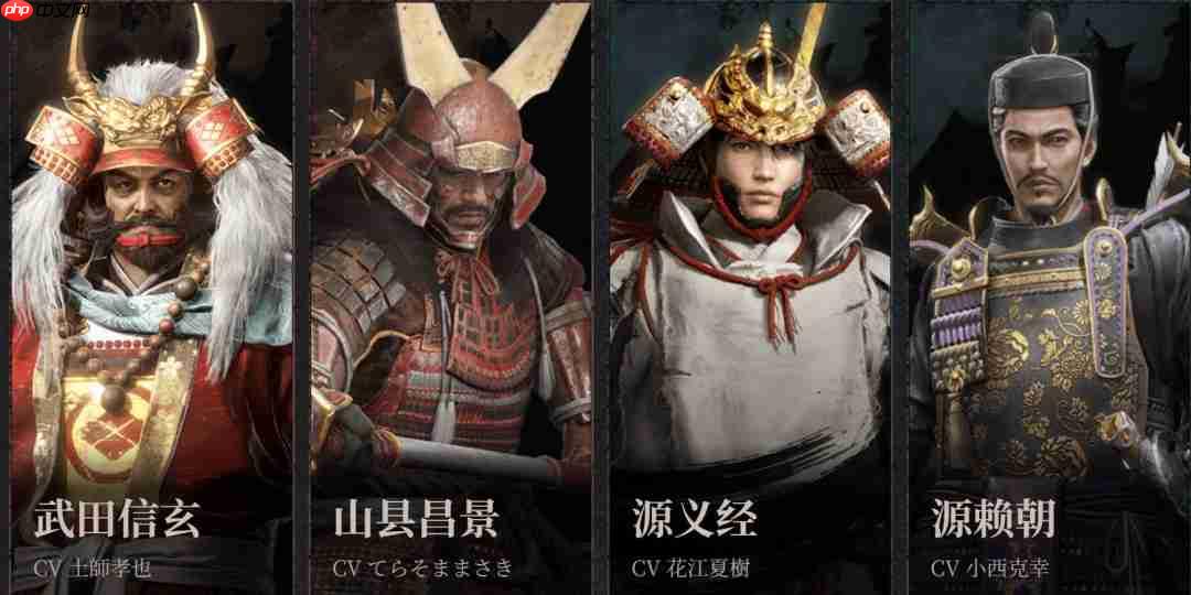 《仁王3》TGS 2025官方直播完整回放 五大看点解析