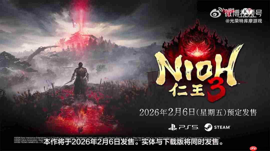 《仁王3》TGS 2025官方直播完整回放 五大看点解析