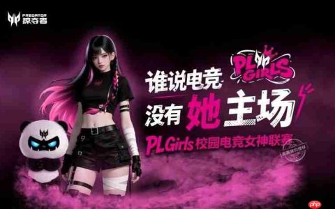 定义「打瓦女孩」新时代！PLGirls校园电竞女神联赛集结完毕！