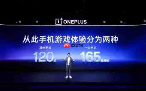 一加15率先进入165超高帧时代 李杰：友商完全落后了