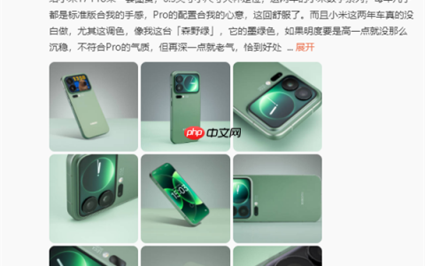 你最心动小米17pro哪款颜色 雷军自曝了：我用的是绿色版