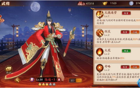 吴国法核陆逊终极指南：点燃战场的燎原之火