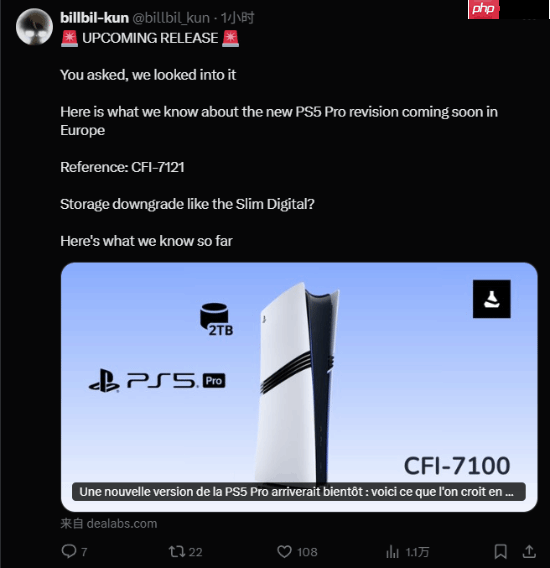 PS5新机型爆料引玩家热议 到底要出多少型号啊?
