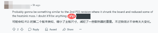 PS5新机型爆料引玩家热议 到底要出多少型号啊?