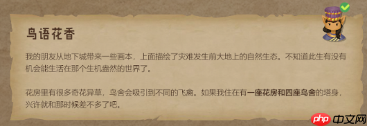 《巴别塔:垂直国度》抢先体验版发售:始于风沙,直抵星辰的文明筑建之旅