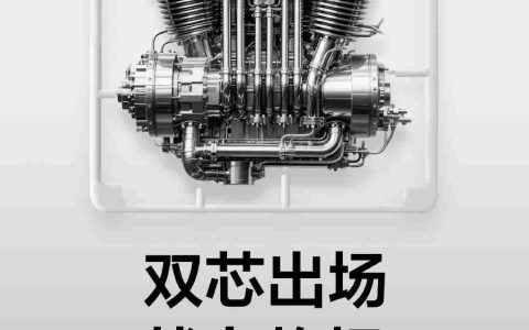 首发电竞独显芯片R1！realme真我GT8 Pro 10月发布