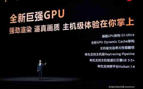天玑9500 GPU表现亮眼！光追翻倍，主机级画质落地