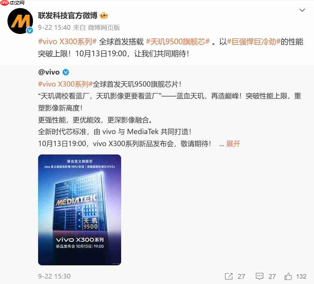 天玑9500 GPU表现亮眼!光追翻倍,主机级画质落地