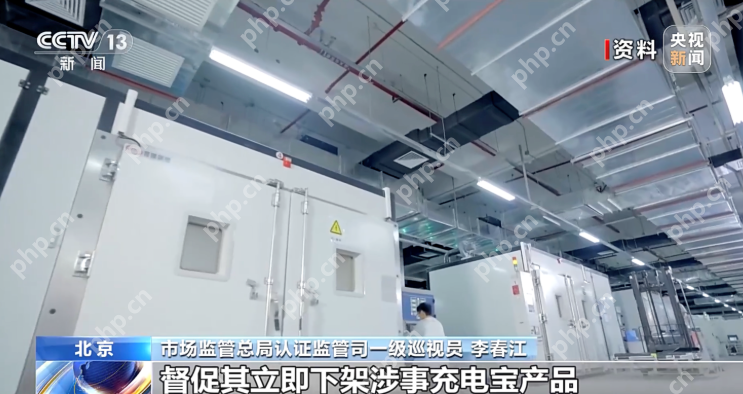 罗马仕、安克、小米三大品牌召回超135万件充电宝,市监总局披露详情 - 创想鸟