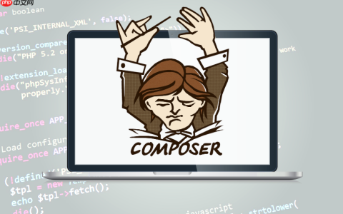 composer中的classmap自动加载方式是怎样的