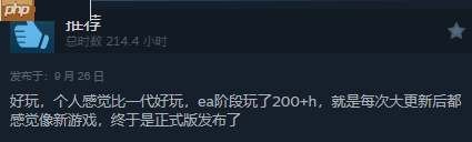 《哈迪斯2》Steam最近评价升至好评如潮!IGN 10分