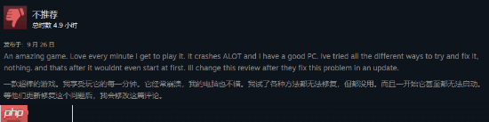 《哈迪斯2》Steam最近评价升至好评如潮!IGN 10分