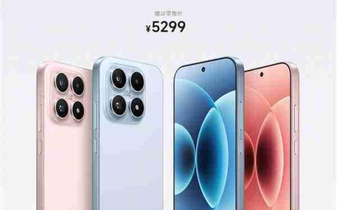 小米17标准版新增16GB+1TB版本：5299元！10月5日发售