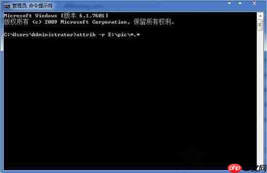 Win7系统下如何批量更改文件属性?